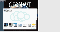 Desktop Screenshot of geonavi.com